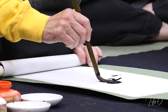 Japanese Calligraphy, Brush stroke