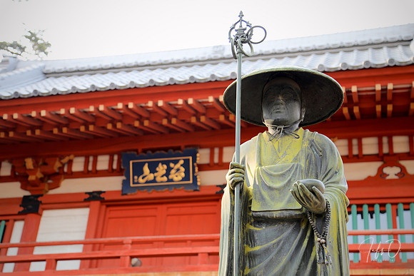 Shimizu Park, Japan